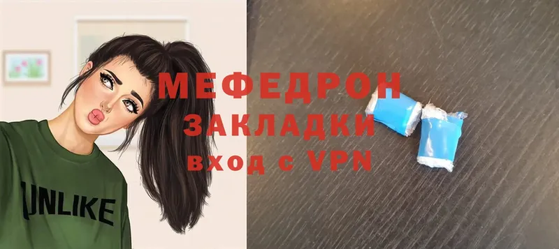 Мефедрон мука  Камышин 